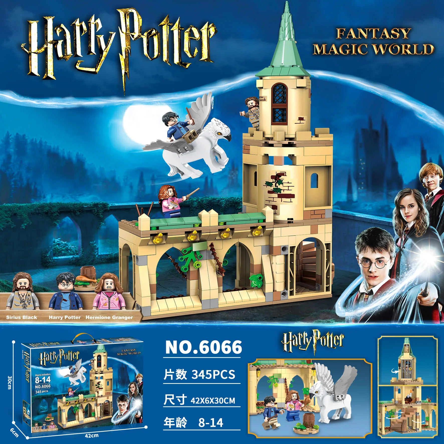Harry Potter Series SX6053 SX6054 SX6055 SX6028 SX6059 SX6060 SX6061 SX6062 - Image 21