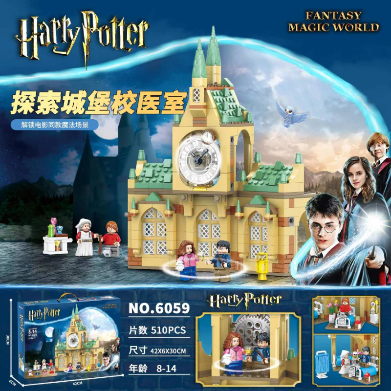 Harry Potter Series SX6053 SX6054 SX6055 SX6028 SX6059 SX6060 SX6061 SX6062 - Image 4