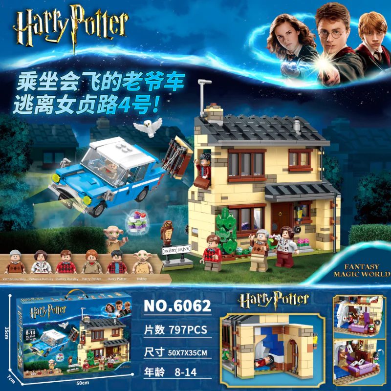 Harry Potter Series SX6053 SX6054 SX6055 SX6028 SX6059 SX6060 SX6061 SX6062 - Image 7