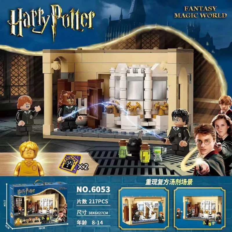 Harry Potter Series SX6053 SX6054 SX6055 SX6028 SX6059 SX6060 SX6061 SX6062 - Image 9
