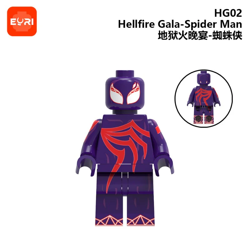 HG01—HG04 Marvel superheroes Series Minifigures - Image 3