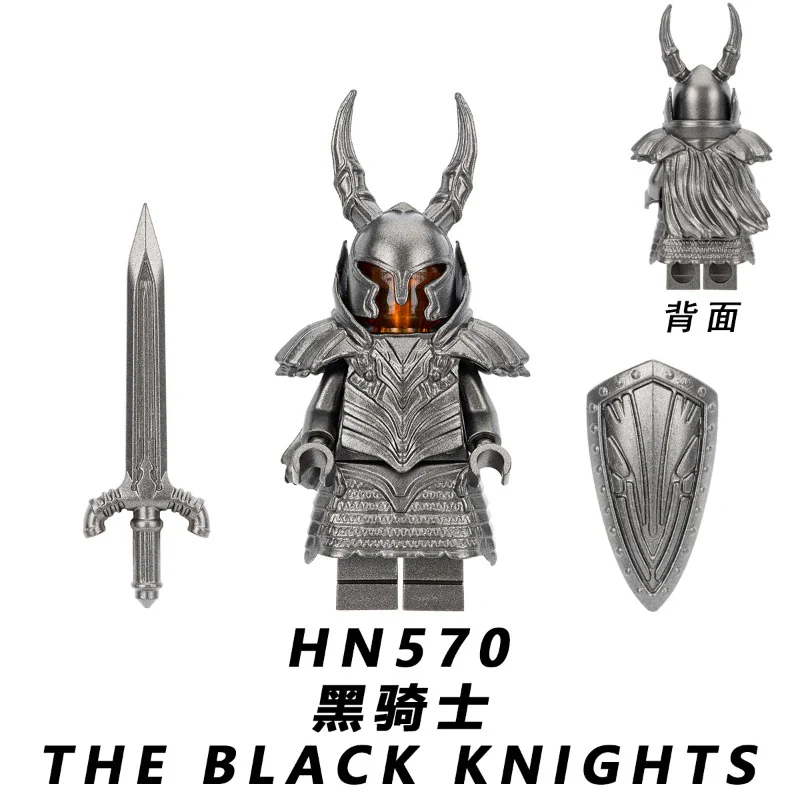HN570-573 Dark Soul Knight Series Minifigures - Image 2