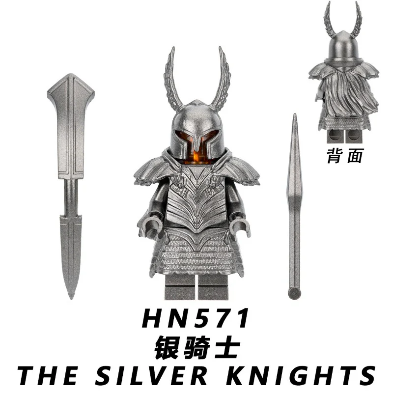 HN570-573 Dark Soul Knight Series Minifigures - Image 3
