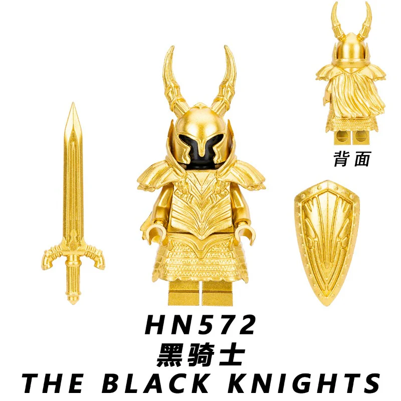 HN570-573 Dark Soul Knight Series Minifigures - Image 4