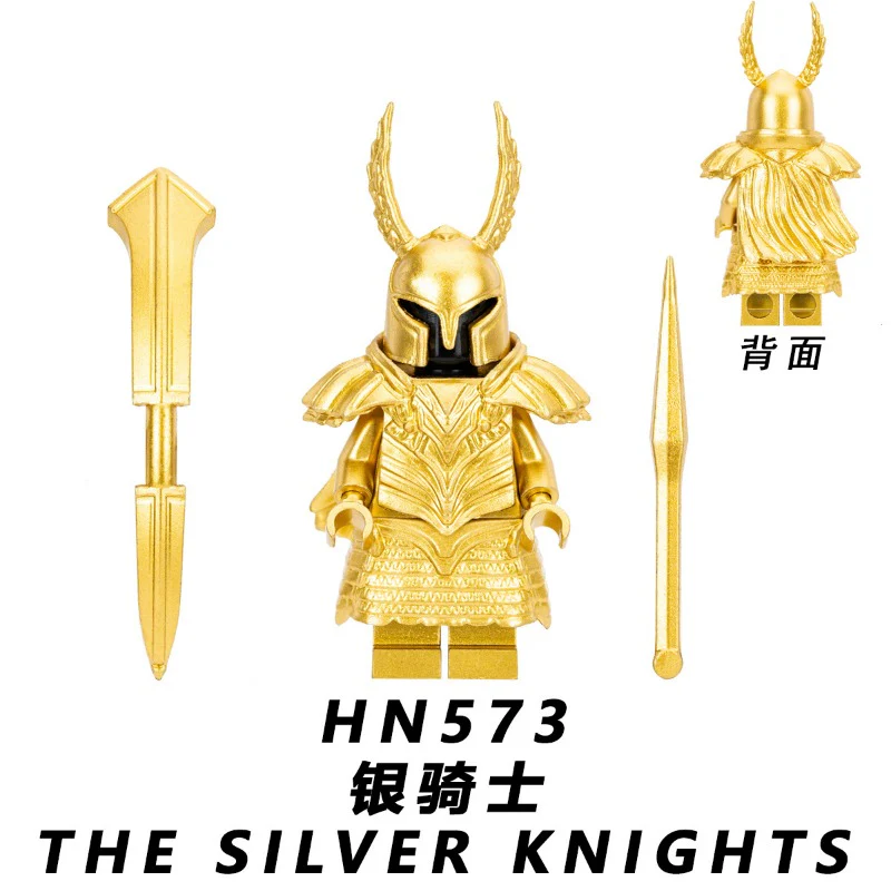 HN570-573 Dark Soul Knight Series Minifigures - Image 5