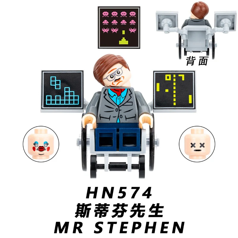 HN574 HN575 MR STEPHEN ZOMBIE STEPHEN Minifigures - Image 2