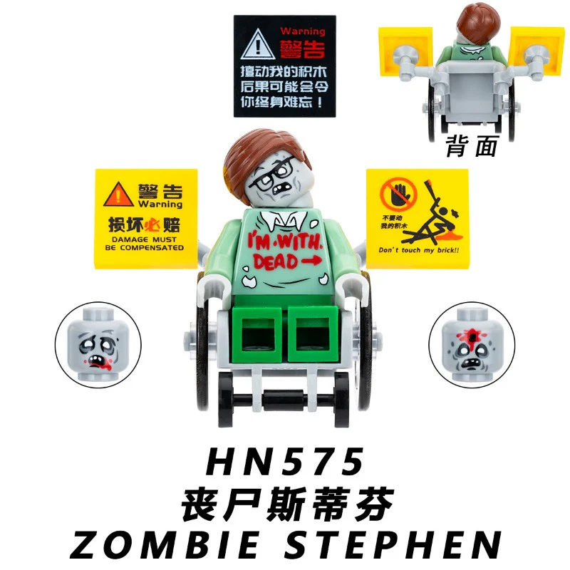HN574 HN575 MR STEPHEN ZOMBIE STEPHEN Minifigures - Image 3