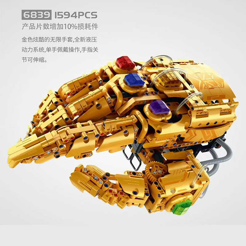 IM.Master Lron Man & Thanos Infinity Gauntlet Wearable - Image 3
