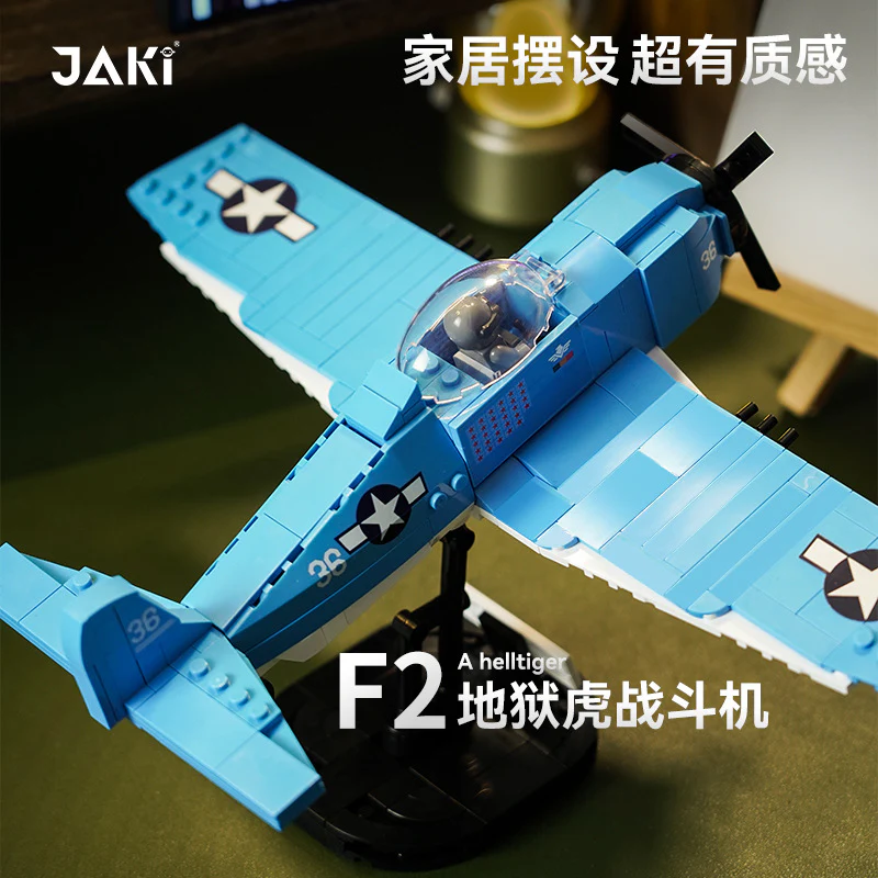 JAKI 9158 9159 9160 German Iron Horse F2F Hell Tiger P-38 Thunder Fighter - Image 2
