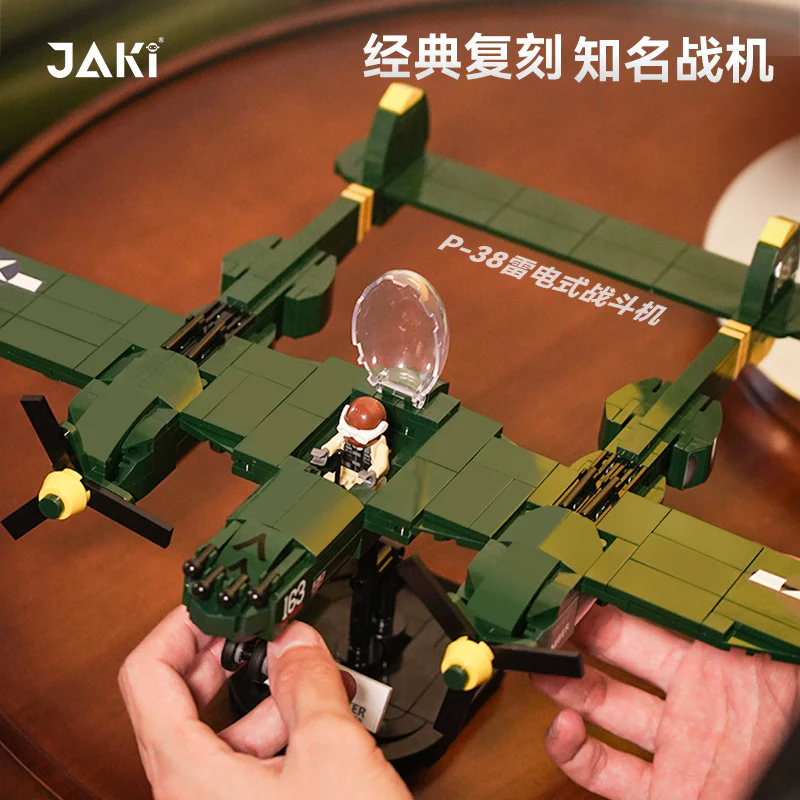 JAKI 9158 9159 9160 German Iron Horse F2F Hell Tiger P-38 Thunder Fighter - Image 3