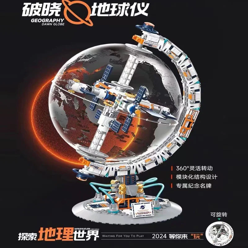 JAKI CK003 Dawn Globe - Image 2