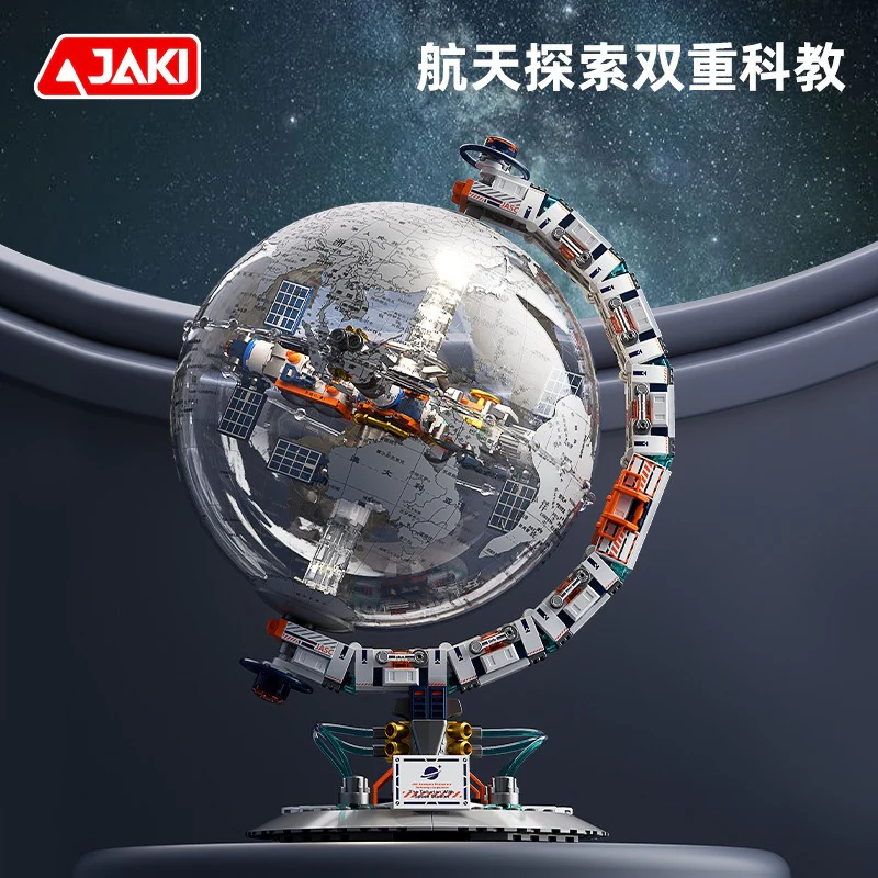 JAKI CK003 Dawn Globe - Image 3