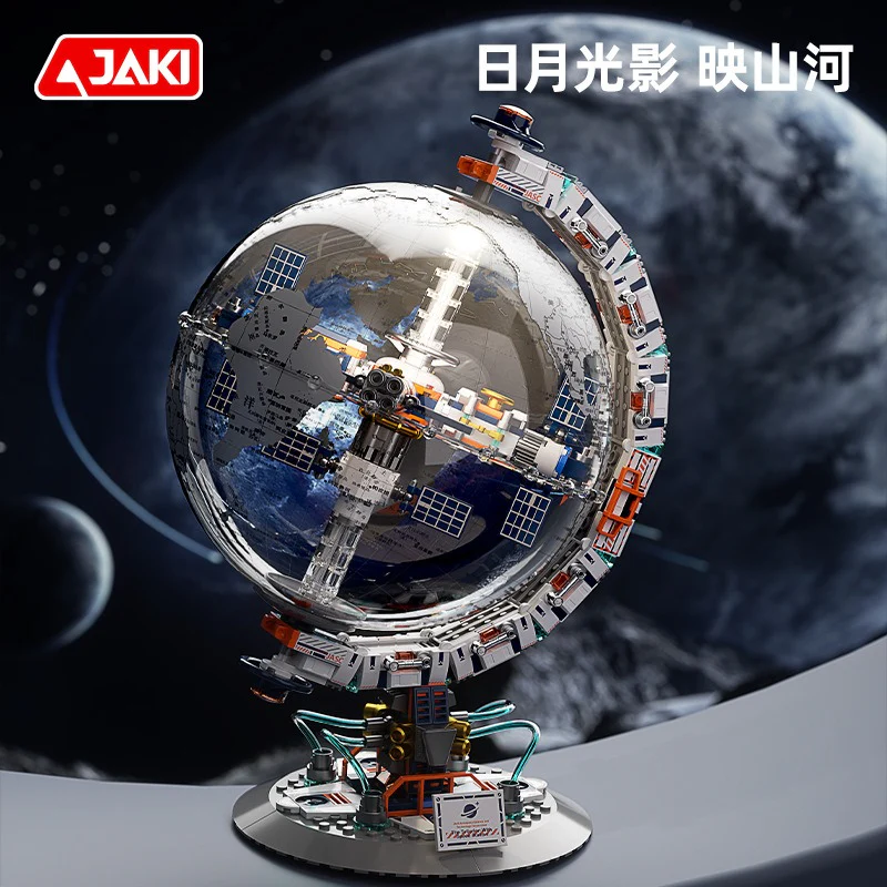JAKI CK003 Dawn Globe - Image 4