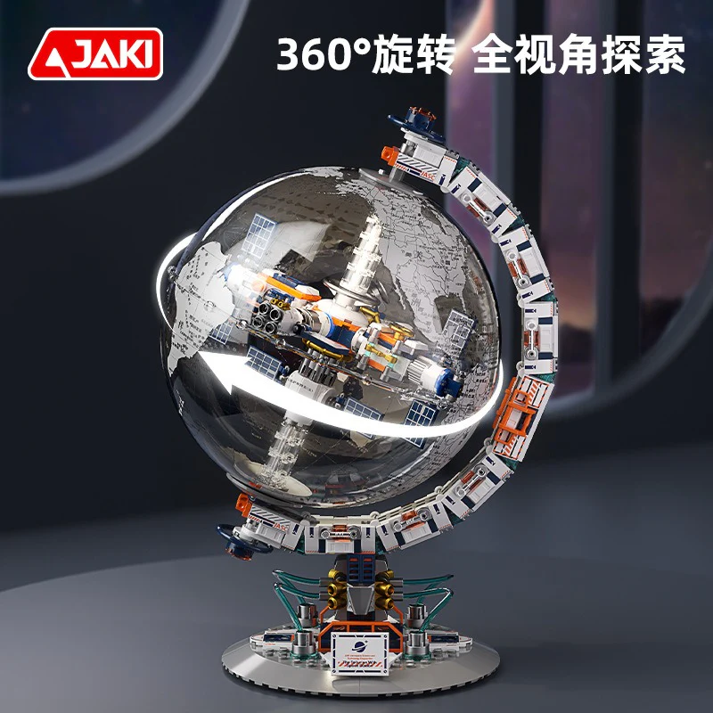 JAKI CK003 Dawn Globe - Image 6