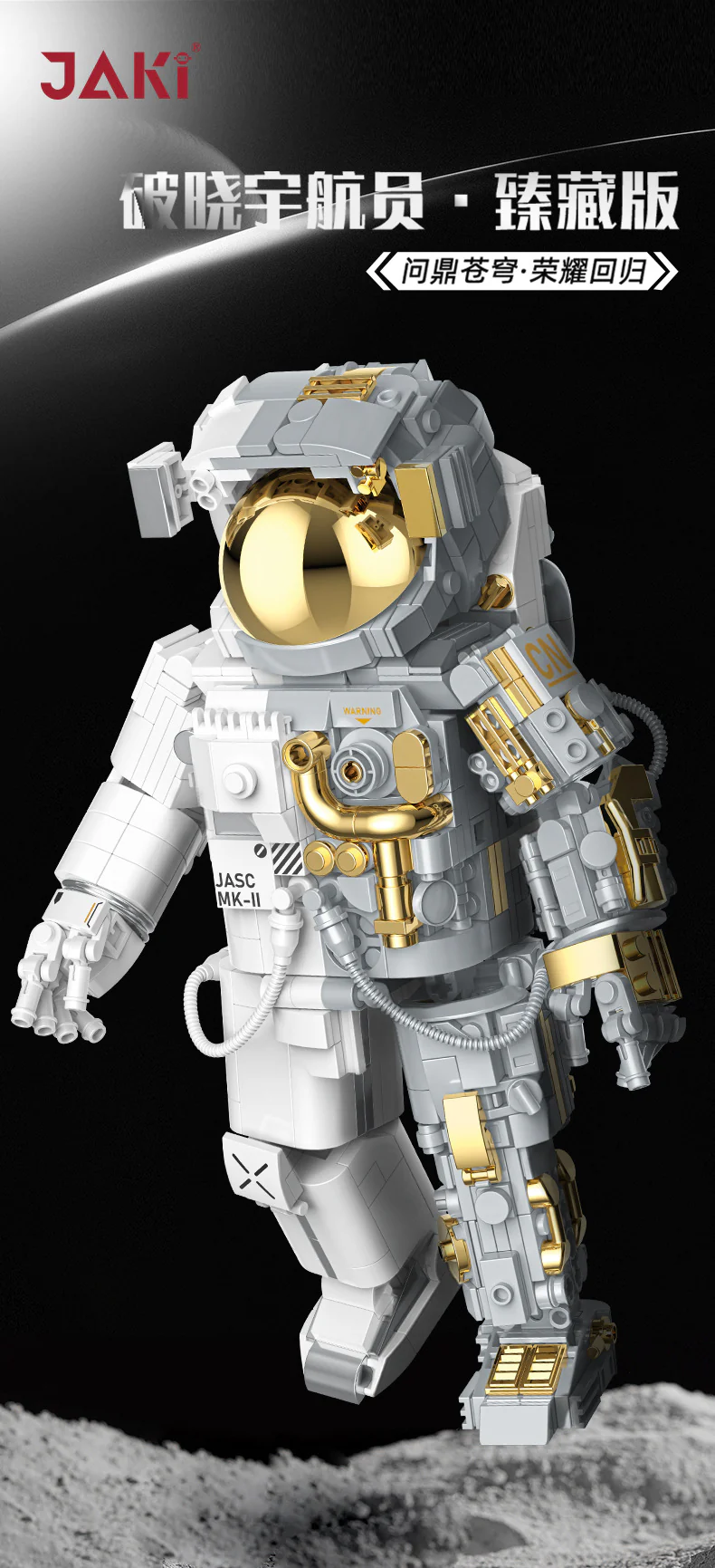 JAKI JK9106 JK9116 Spaceman - Image 10