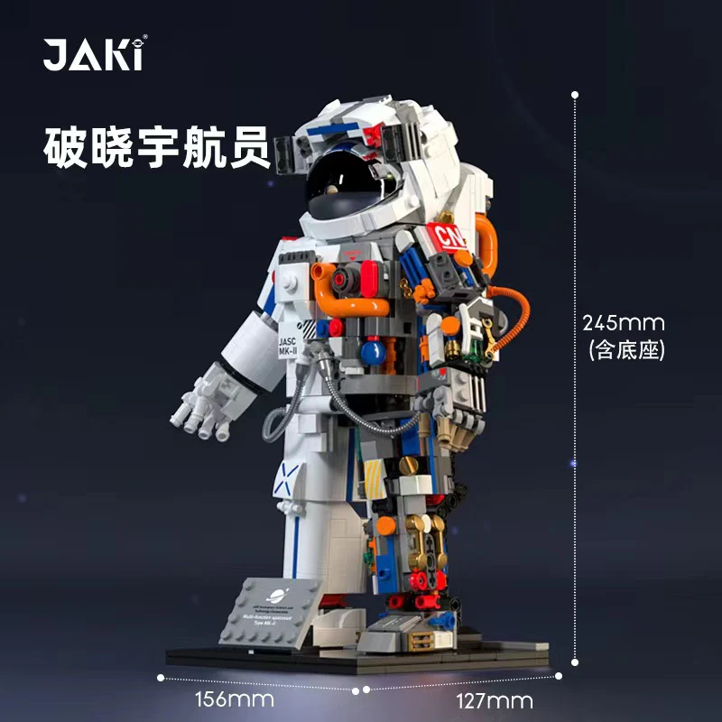 JAKI JK9106 JK9116 Spaceman - Image 12