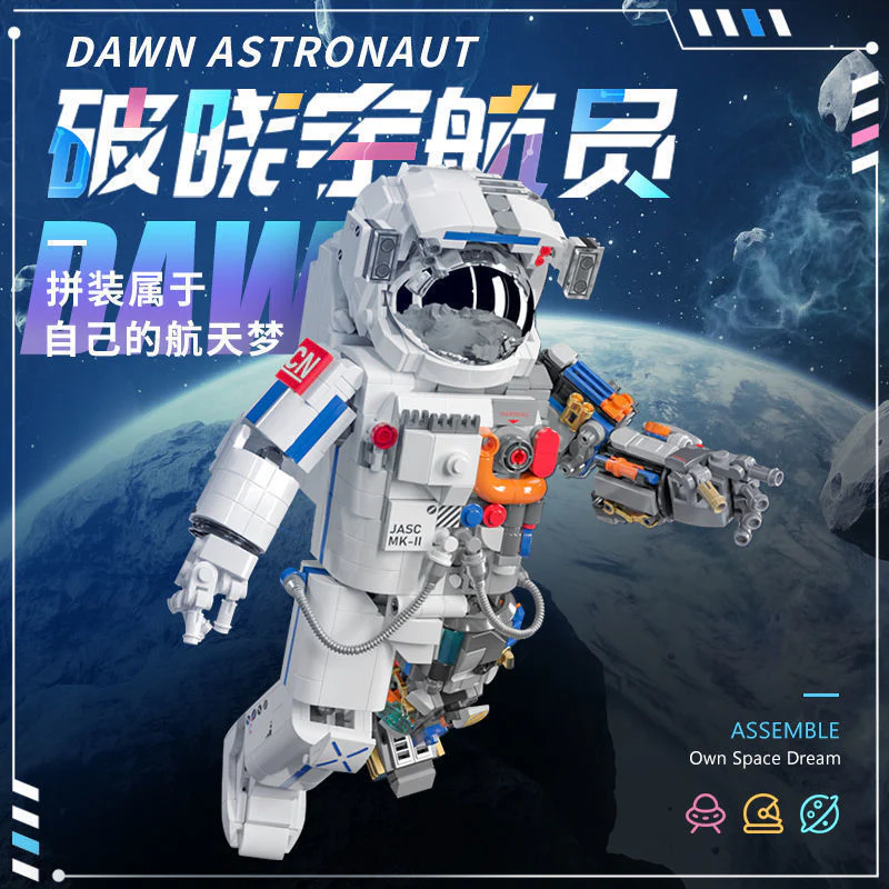 JAKI JK9106 JK9116 Spaceman - Image 2