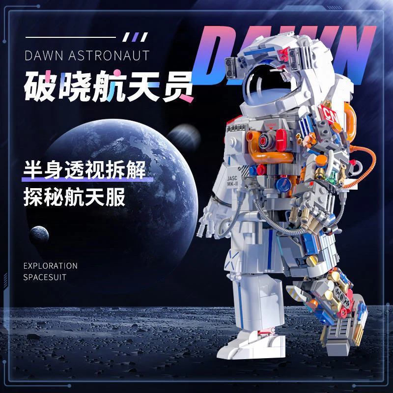 JAKI JK9106 JK9116 Spaceman - Image 3