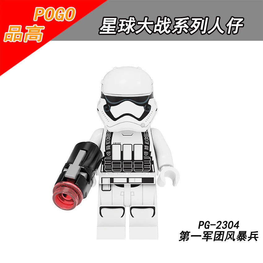 Javanese Stormtrooper Warrior Cavalry Minifigure PG8289 - Image 14