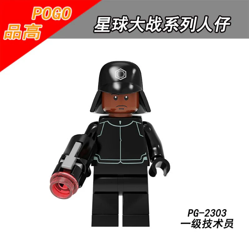 Javanese Stormtrooper Warrior Cavalry Minifigure PG8289 - Image 3