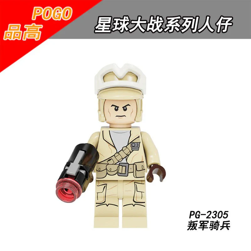 Javanese Stormtrooper Warrior Cavalry Minifigure PG8289 - Image 5
