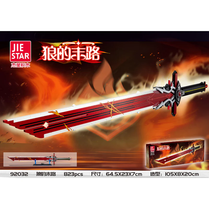 JIESTAR 92031 92032 Genshin Imapct Sword - Image 2
