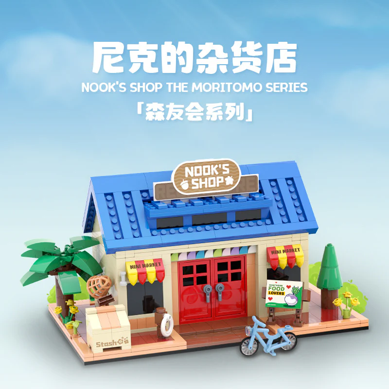 JIESTAR Animal Society Collection