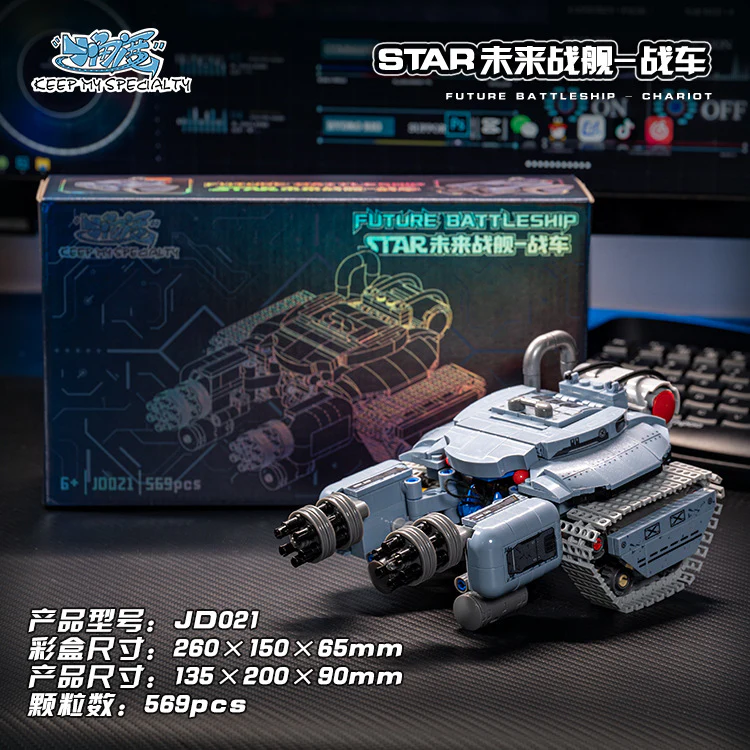 JIESTAR Future Battleship Collection - Image 11