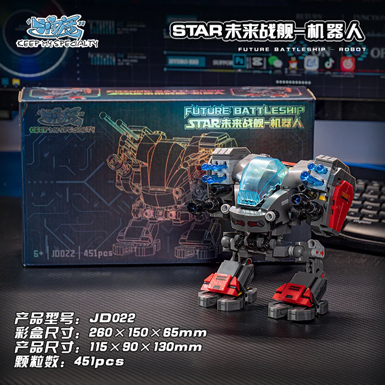 JIESTAR Future Battleship Collection - Image 12
