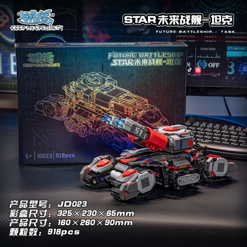 JIESTAR Future Battleship Collection - Image 8