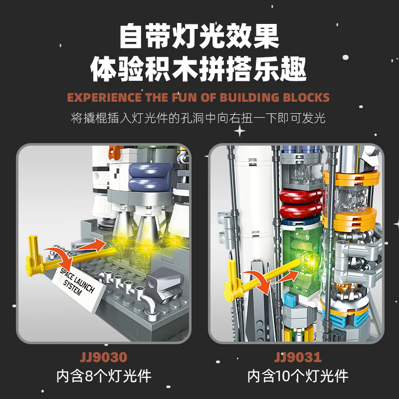 JIESTAR JJ9030-JJ9031 Carrier Rocket：Space Launch System &Falcon Heavt - Image 3