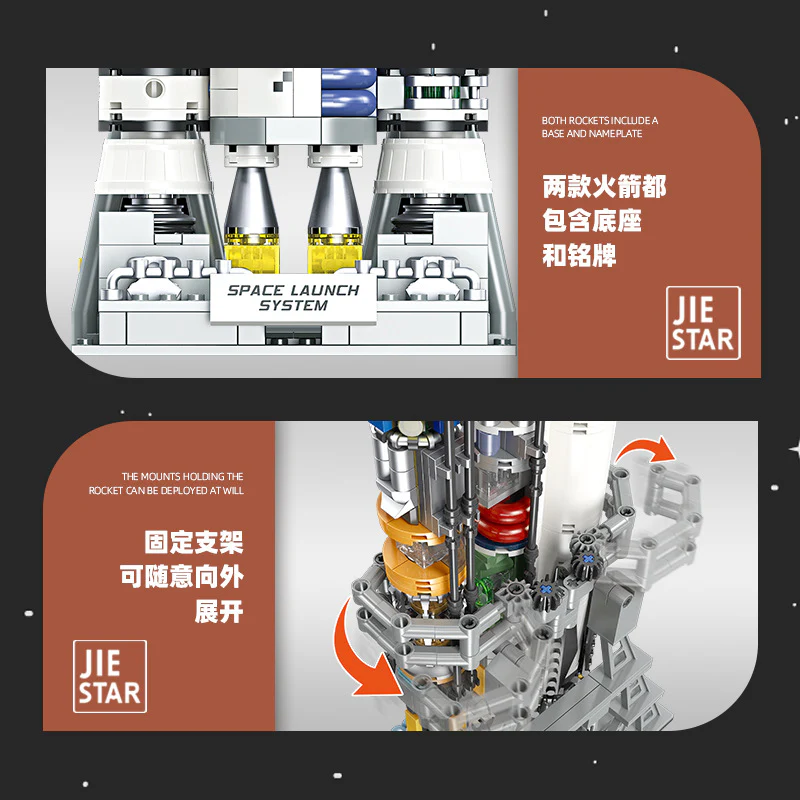 JIESTAR JJ9030-JJ9031 Carrier Rocket：Space Launch System &Falcon Heavt - Image 4