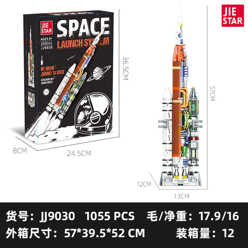 JIESTAR JJ9030-JJ9031 Carrier Rocket：Space Launch System &Falcon Heavt - Image 5