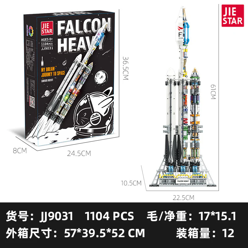 JIESTAR JJ9030-JJ9031 Carrier Rocket：Space Launch System &Falcon Heavt - Image 6