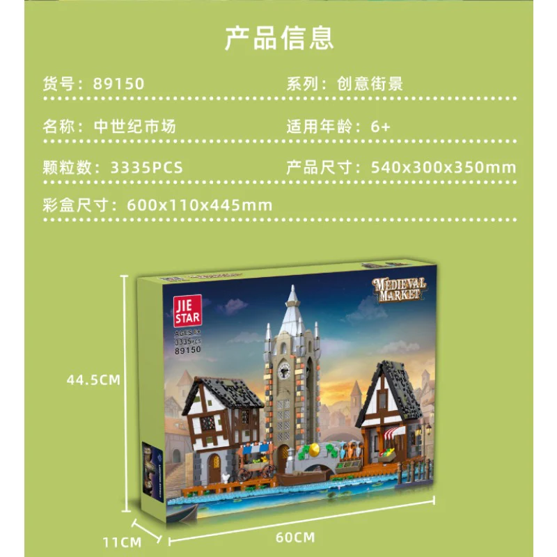 JIESTAR Medieval : Market & townMarket & townBarn - Image 4