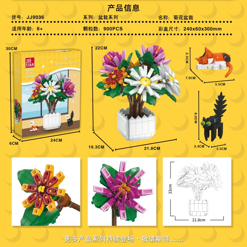 JIESTAR Potted plants series - Image 2