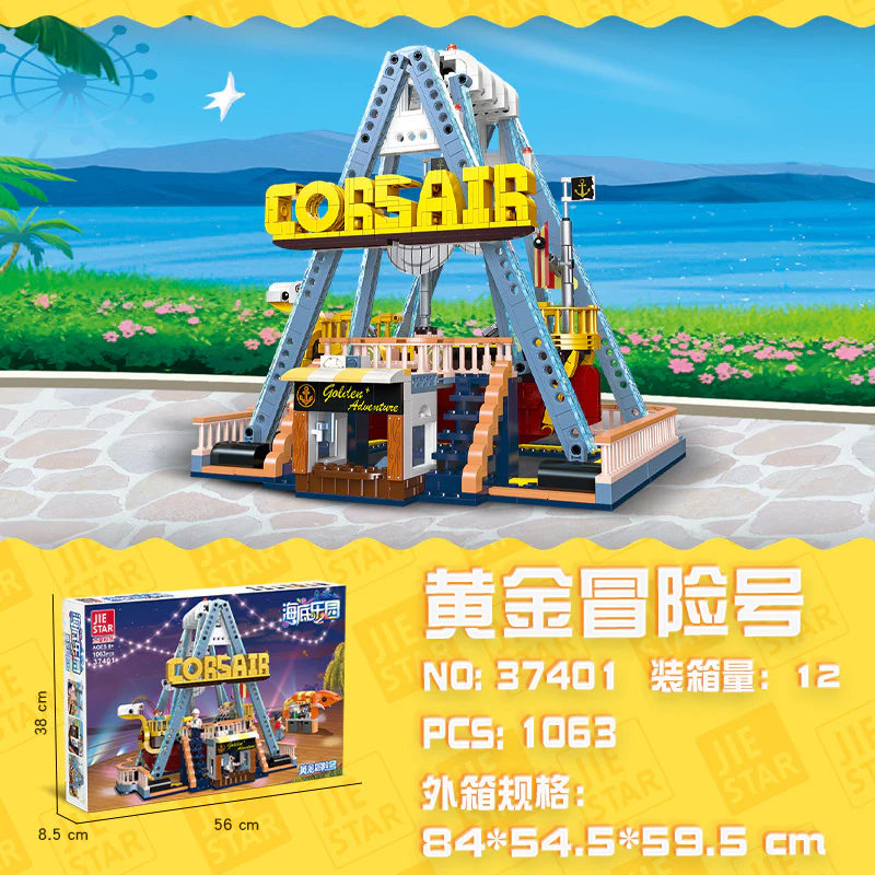 JIESTAR Undersea Playground - Image 5