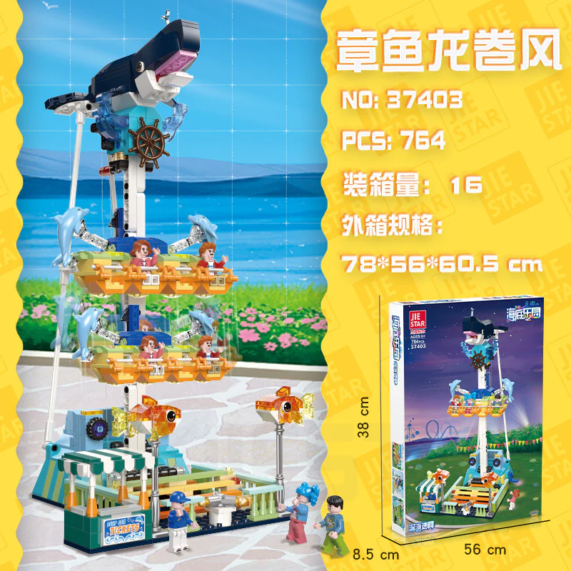 JIESTAR Undersea Playground - Image 7