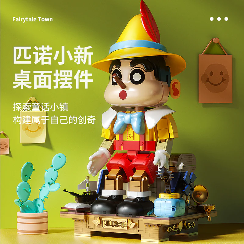 Kbox CC2011 Fairy Tale Town - Image 3