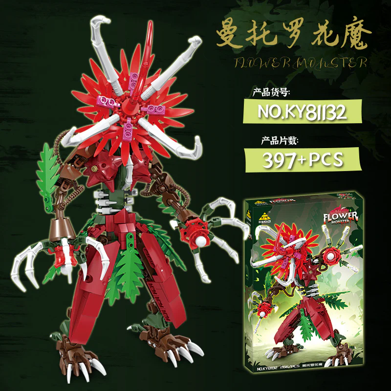 KAZI KY81129-KY81130 Stranger Things The Demogorchid Orchid Monster - Image 9