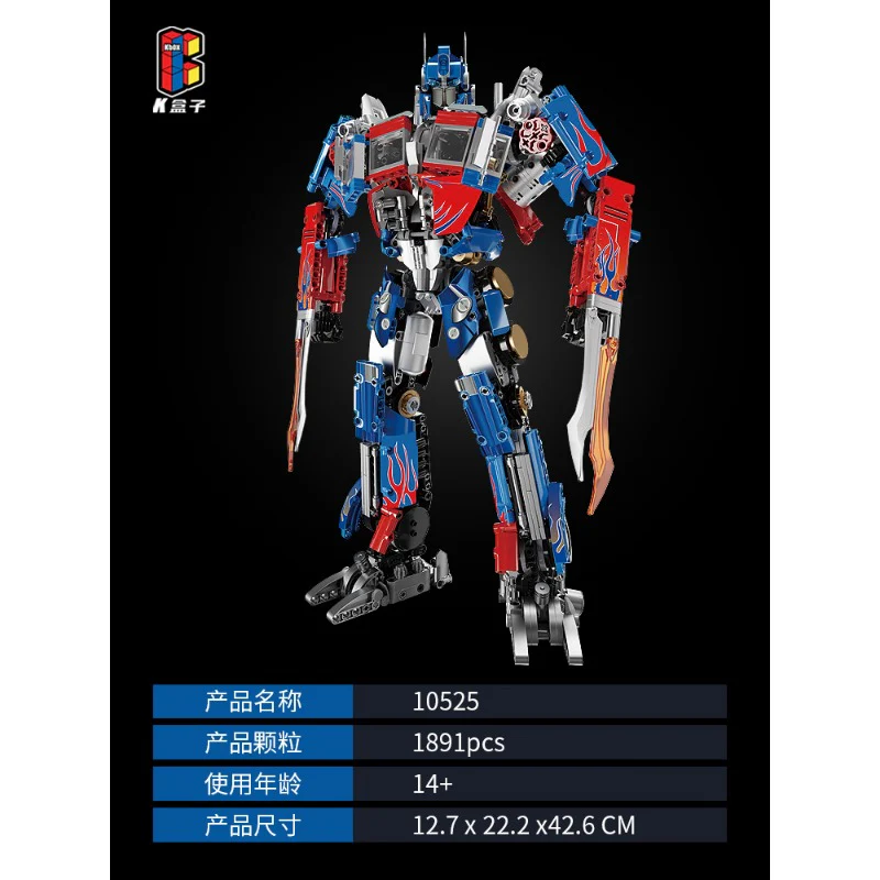 kbox 10526-10536 Transformers Series - Image 12