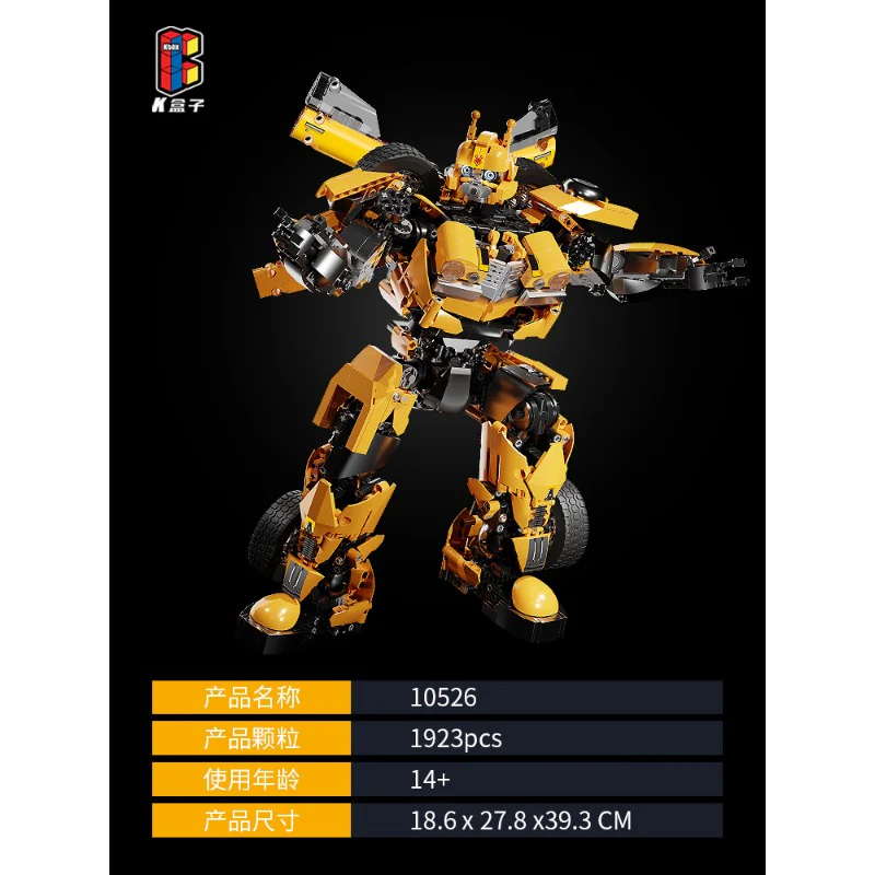 kbox 10526-10536 Transformers Series - Image 18