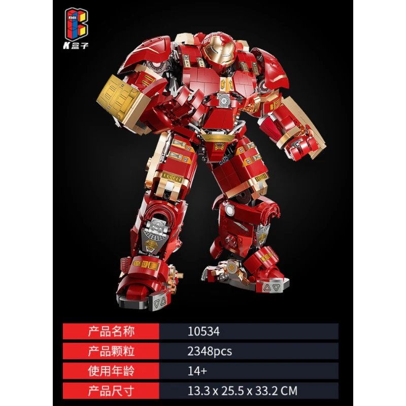 kbox 10526-10536 Transformers Series - Image 28