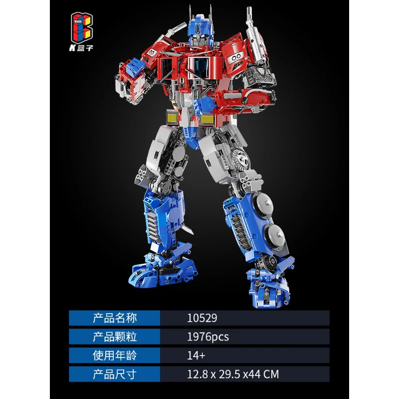 kbox 10526-10536 Transformers Series - Image 7