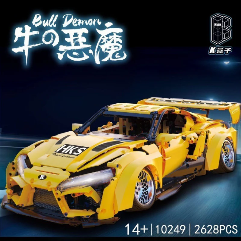 Kbox Racing collection - Image 26