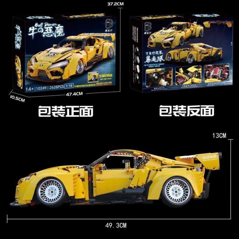 Kbox Racing collection - Image 27