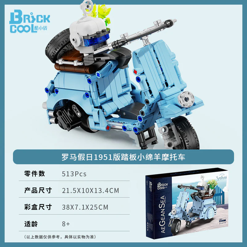 Decool KC016-KC018  KC007-KC008 Tech BMW Latte Motorcycle Honda Model Motorcycle - Image 7