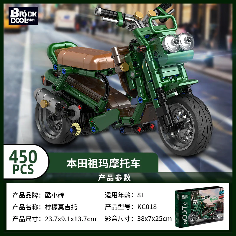 Decool KC016-KC018  KC007-KC008 Tech BMW Latte Motorcycle Honda Model Motorcycle - Image 8