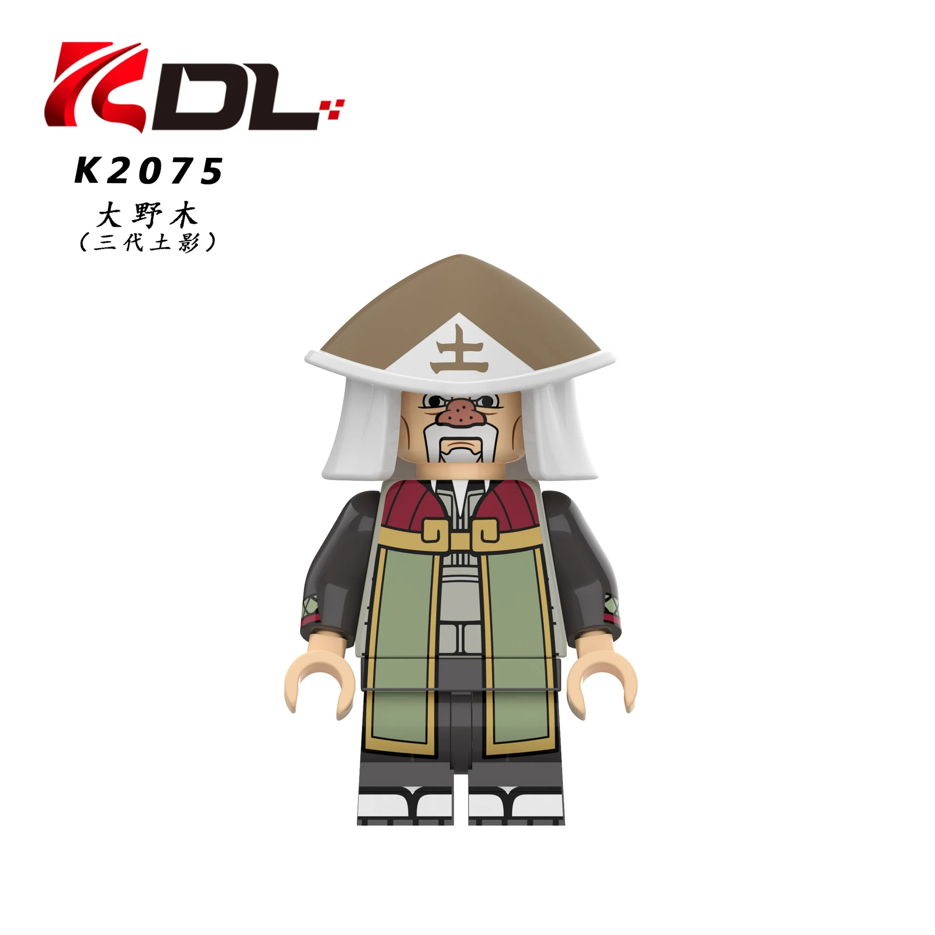 KDL810 Anime Series Uzumaki Naruto Building Block Minifigures - Image 11