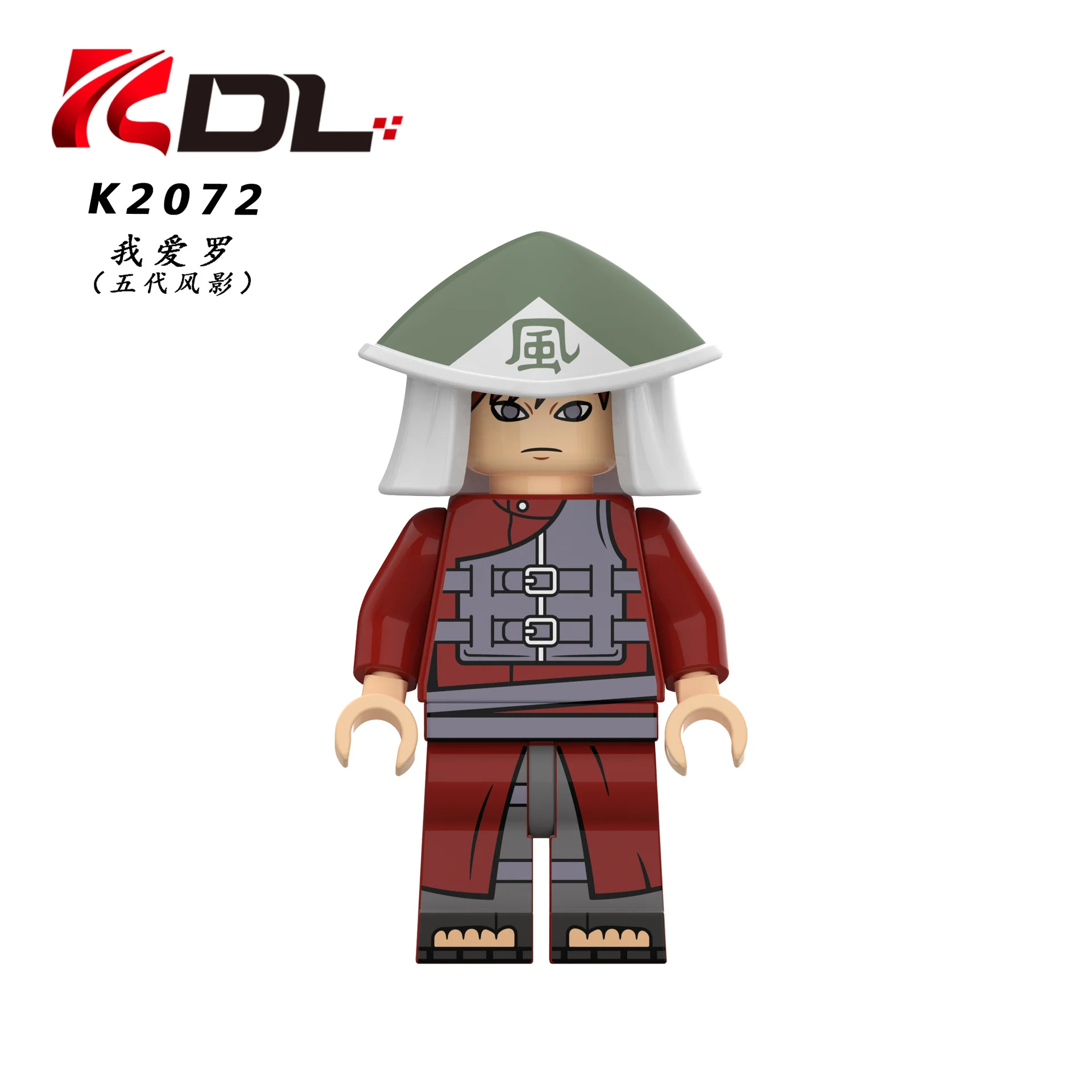 KDL810 Anime Series Uzumaki Naruto Building Block Minifigures - Image 8